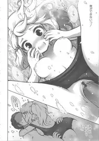 [Anthology] MOMOPAN 10 [Sukumizu Kui 2]