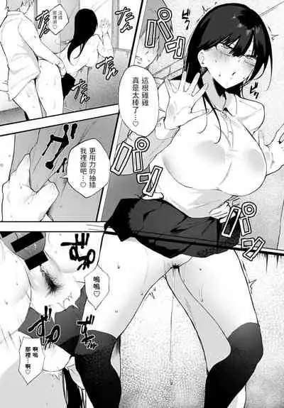 [Yamakonbu] Himegoto (COMIC Anthurium 2021-07) [Chinese] [Digital]