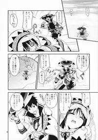 (COMIC1☆5) [Ryuknigthia (Kiduki Erika)] Hantakko (Monster Hunter)