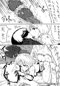 [Kamikita] Kawashima-san ga S Onna dattara 1-6+Saishuukai