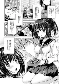 COMIC Anthurium 2016-05 [Digital]