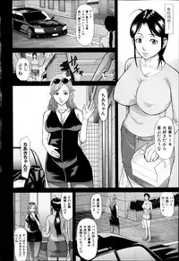 COMIC Shingeki 2014-11