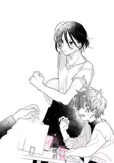 [霧吹弥生漢化组][三本ひより]捡到前男友～请用H替换掉我无法忘记的回忆吧？～