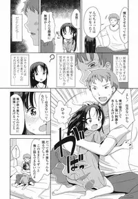 COMIC LO 2017-08 [Digital]