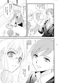 (COMIC1☆7) [COCOA BREAK (Ooshima Towa)] Shimai-teki Renai Ron (Girl's High)