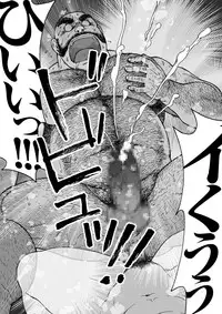 [Hiko] Hitoyodogi [Digital]