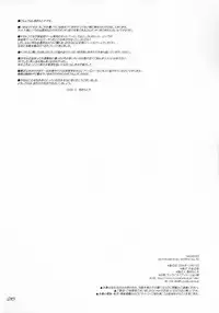 (C71) [SEITOKAISHITSU (Akimoto Dai)] NANAKISS (KimiKiss)