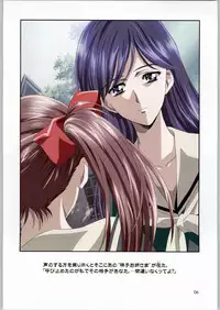 [HenReiKai] Gen-Syoku-Kan Jitsu 'Gen-syoku-Kan ADAPT'