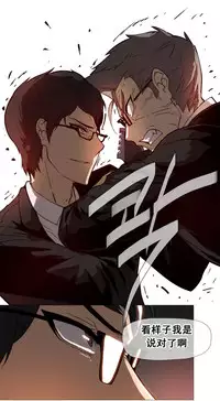 HouseHold Affairs 【卞赤鲤个人汉化】1~32话（持续更新中）