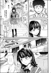 COMIC Penguin Celeb 2013-07