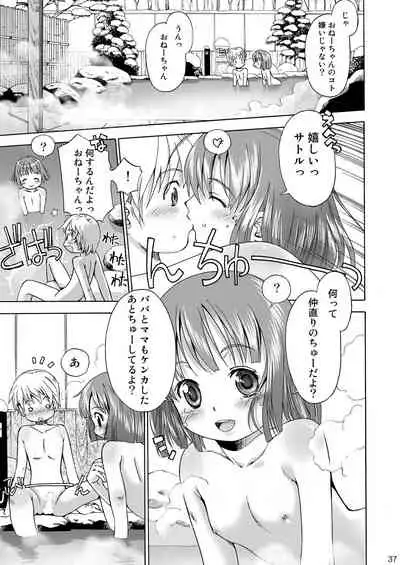 [Eroliya (iuro)] Eroliya/iuro no Manga Soushuuhen 2009-2013 [Digital]