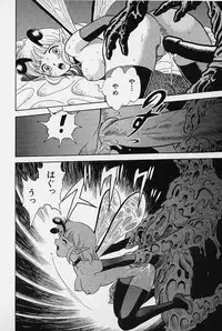 [Kondom] Bondage Fairies Vol. 3