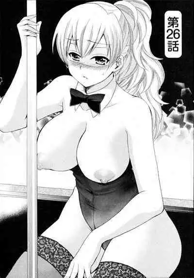 Tenshi no Marshmallow 4 Ch. 25-27