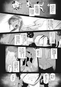 [Anthology] Little Girl Strike Vol. 2