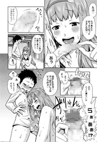 Manga Bangaichi 2016-03