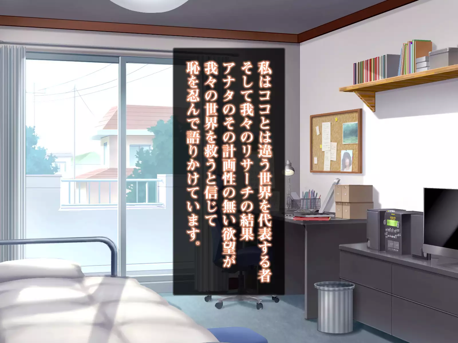 Isekai Smartphone No Ninen Keiyaku: Zenpen