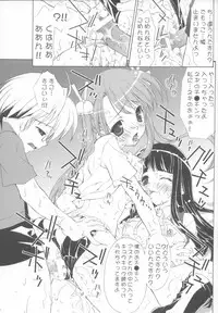 (C65) [Essentia (Fujima Takuya)] Negicco! (Mahou Sensei Negima!, Onegai Teacher [Please Teacher!])