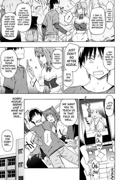 Imouto wa Doujin Shoujo Cosplay Kei Ch.1-4