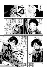 [SIDE:M] Gakuran Shonen!