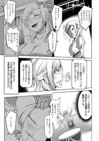 ANGEL Club 2018-08 [Digital]