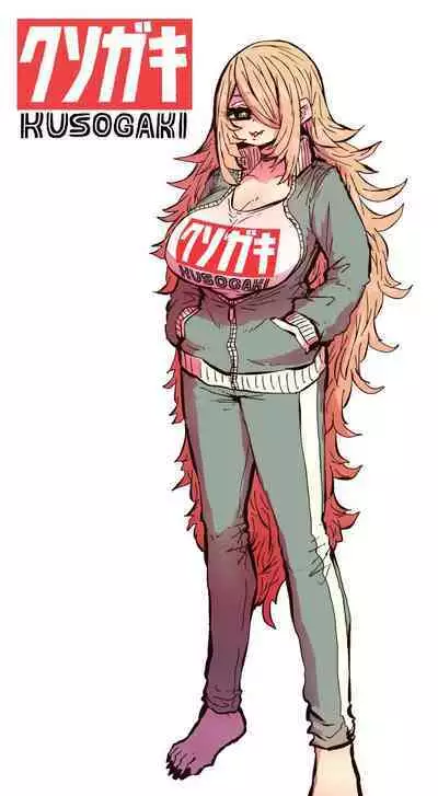 十五夜「被海伊娜醬盯上了」繁體中文精翻