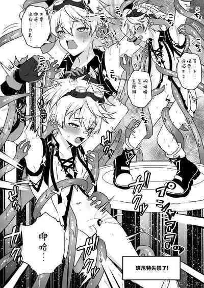 Ero Trap Hikyou nante Aru wakenai daro丨提瓦特大陸上根本就不存在什麼澀澀陷阱秘境吧