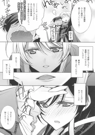 タカラモノの日々。