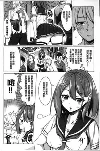 [Asamine Tel] milking [Chinese]