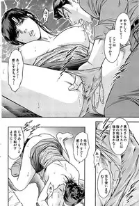 Comic Bazooka 2007-11