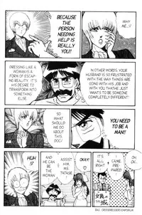 [Inui Haruka] Ogenki Clinic Vol.6 [English]