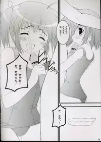 (SC31) [Maho-Shinsengumi (Kouzuki Hajime)] Haru no hon Waka biyori (ToHeart2)