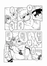 [Fringe Flange (Donmai-San)] Scarlet Conflict 1 (Touhou Project) [Digital]