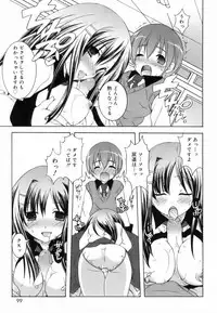 [Mochizuki Nana] Lovenoma!