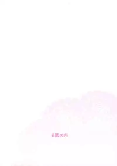 Renai Kanjou no Teigi