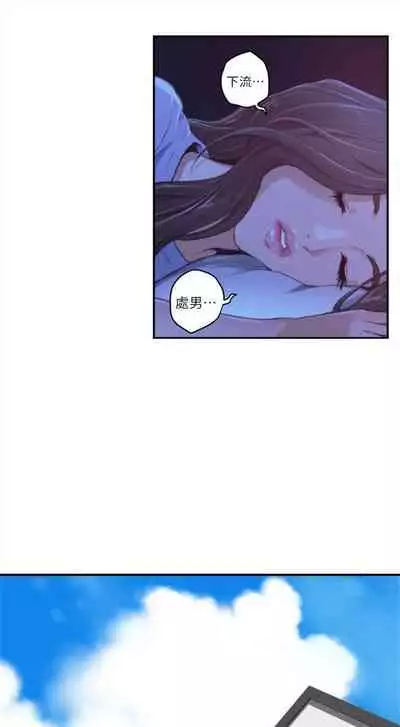 （周4）S-Mate 1-30 中文翻译（更新中）