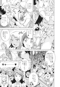 [Asamitsu Fumi] LAUGH & EROS+