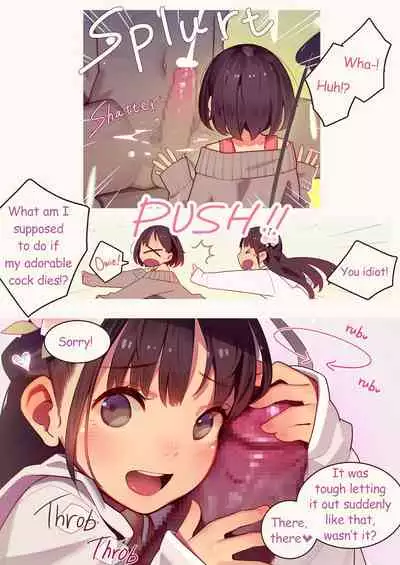 [MonsieuR(MUK)]淫魔少女３人におちんちん遊ばれる本 [English] [Digital]