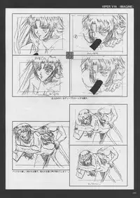 VIPER Series Official Artbook II