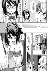 COMIC Penguin Celeb 2017-11 [Digital]