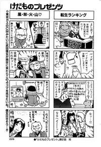 Comic Bazooka 2007-11