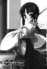 [Anthology] Pure Petit Vol. 18