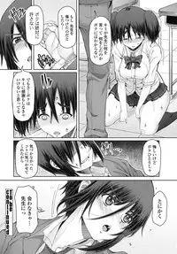 COMIC Penguin Celeb 2017-11 [Digital]