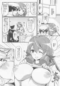 (C86) [Ryokucha Combo (Chameleon)] Teitoku-senyou Kousaku Kanmusu (Kantai Collection -KanColle)