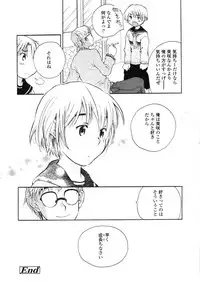 COMIC LO 2004-03 Vol.04