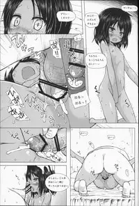 (C87) [Noraneko-no-Tama (Yukino Minato)] Kago no Naka no Kotori wa Itsu Deyaru Soushuuhen