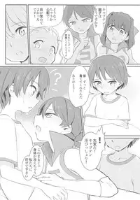 (C92) [Yakitate Jamaica (Aomushi)] Captain Souuke Soushuuhen (Girls und Panzer)