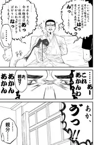 [Shoudansha] Mousou Meisaku Kuradashi Gekijou Sono (2) "Nankite Ni"