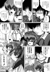 [Catapult] Otona no Jikan Wari [Digital]