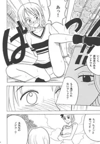 [Crimson Comics (Carmine)] Koukai Soushuuhen (One Piece)