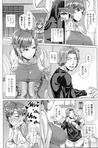 COMIC Roman Musume EX